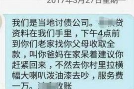 宜春要账公司更多成功案例详情